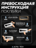 Koruyucu Cam Alpha-tech İphone 14 Pro Max (Siyah)