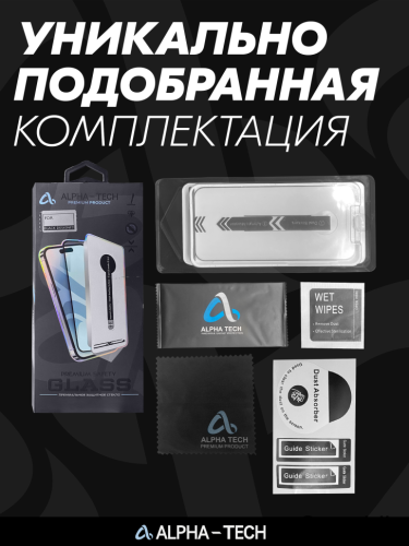 Koruyucu Cam Alpha-tech İphone 14 Pro Max (Siyah)