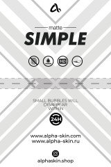 Alpha-Skin Hydrogel Film 50 pcs "Simple" Matte