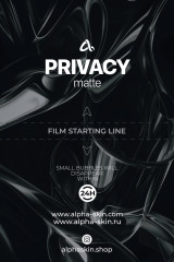 Alpha-Skin Film 10 pcs "Privacy"
