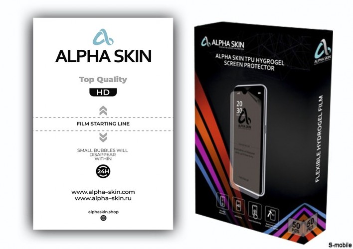 Alpha-Skin Hydrogel Film 50 pcs "Top Quality Glossy"