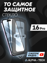 Protective Glass Alpha-tech Iphone 16 Pro