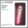 Alpha-Skin Renkli Filmler "Şeffaf"