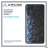 Alpha-Skin Renkli Filmler "Şeffaf"