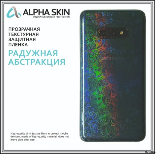 Alpha-Skin Renkli Filmler "Şeffaf"