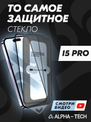 Koruyucu Cam Alpha-tech İphone 15 Pro